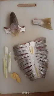 Make Vacuated yellowfish step 1