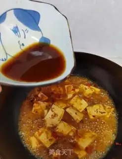 Make Fish tofu step 9