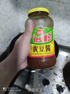 Make Pepper dry step 1