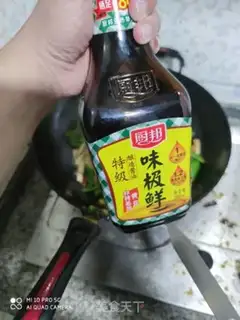 Make Pepper dry step 3