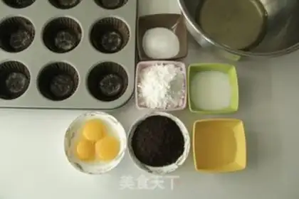 Make Little Qing Xin Olio Chi Fist Cup step 0
