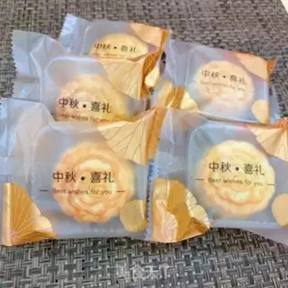 Make A yellow moon cake step 26