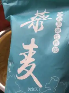Make Rice rice step 1