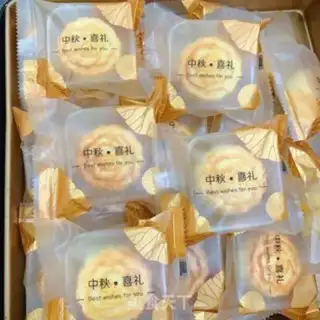 Make A yellow moon cake step 27