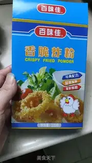Make Fries step 4