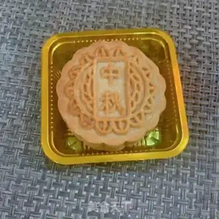 Make Green bean saloon mooncake step 14