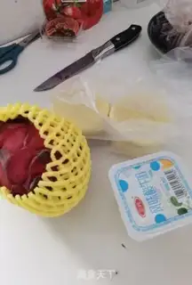 Make Red dragon nuts step 0