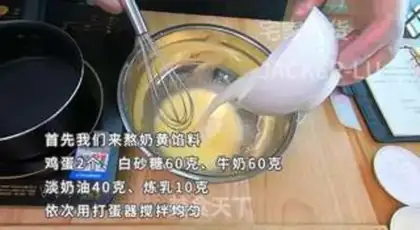 Make It
