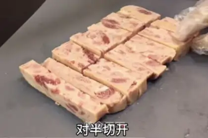 Make Soothing ham and pork rolls step 1