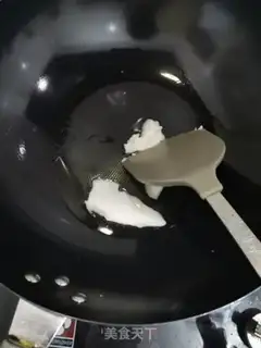 Make Onion fried eggplant step 2