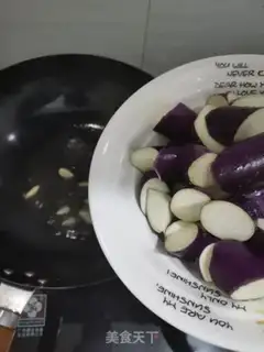Make Onion fried eggplant step 4