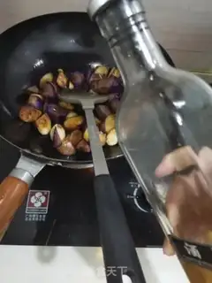 Make Onion fried eggplant step 6