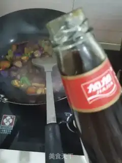 Make Onion fried eggplant step 8