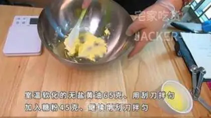 Make Double butter cookies step 0