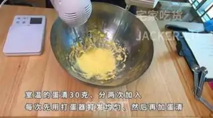 Make Double butter cookies step 1