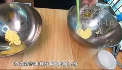 Make Double butter cookies step 2