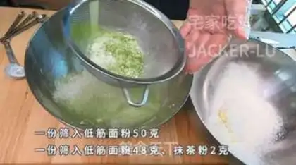 Make Double butter cookies step 3