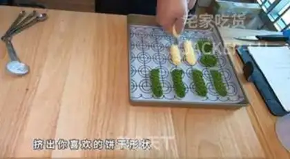 Make Double butter cookies step 5