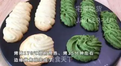 Make Double butter cookies step 7