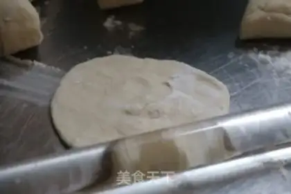 Make Meat and eggplant dumplings step 15