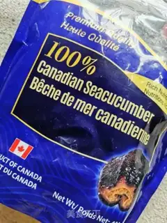 Make Canadian sea cucumbering process step 0