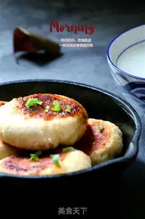 Make Meat and eggplant dumplings step 20