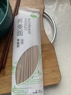 Make I