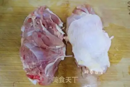 Make Roasted chicken step 1