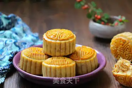 Make A broad pine bean moon cake step 19