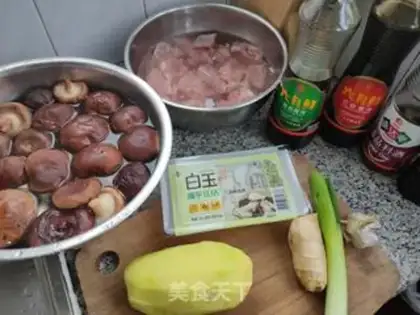 Make Potato mushroom chops step 0