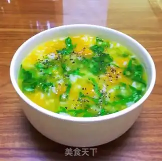 Make Garlic fried oil step 1