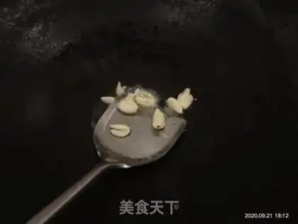 Make Garlic fried oil step 2