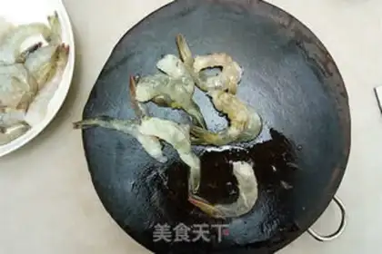 Make Shrimp step 1