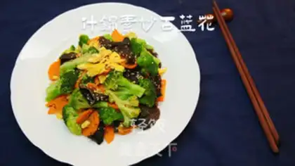Make Schindler broccoli step 7