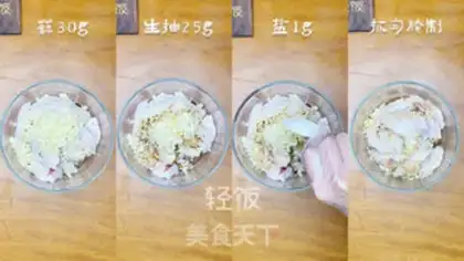 Make Garlic chicken wings step 2