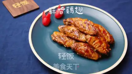 Make Garlic chicken wings step 5