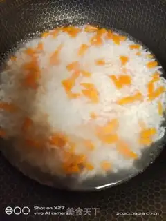 Make Carrot, thin porridge step 2