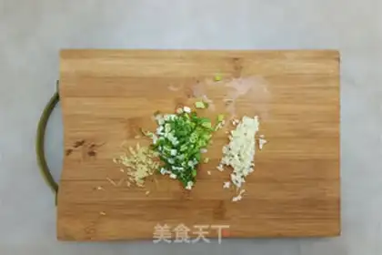 Make Steam eggplant step 1