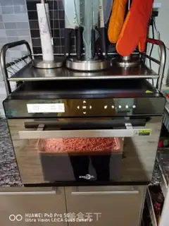 Make It