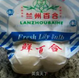Make Dutch bean lily step 1