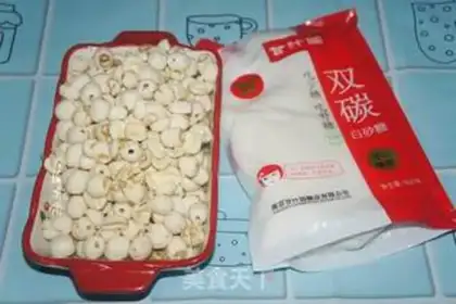 Make Lian Yong Moon Pie step 0