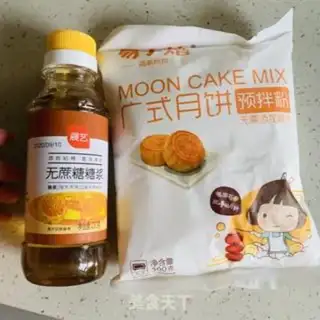 Make Homemade moon cakes step 0