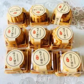 Make Homemade moon cakes step 16