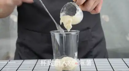 Make Mango