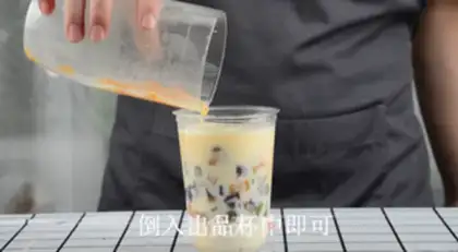 Make Mango