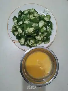 Make Autumn fried eggs step 0