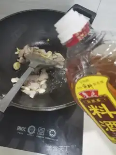 Make Meat and eggplant step 3