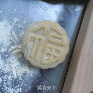 Make A tan green bean moon cake step 12