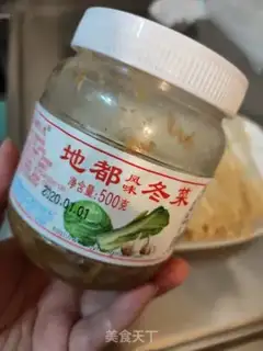 Make ♪ Tofu beans ♪ step 1