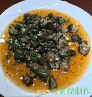 Make Zincing sea cucumber step 12